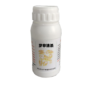专杀小罗非鱼药高效清除罗非鱼苗不伤四大家鱼水产清塘专用罗非鱼