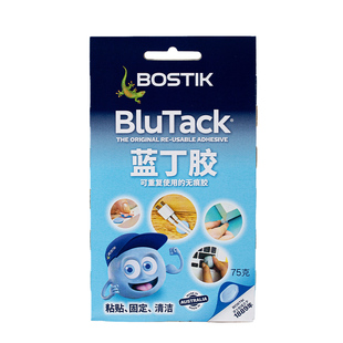 彩色bostik蓝丁胶无痕胶不伤墙面清理耳机手机模型贴喜字婚房布置DIY公仔手办模型拍摄物固定胶强力泥胶高粘