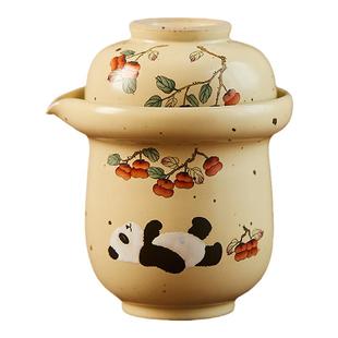 勾画便携式旅行茶具一壶一杯套装快客杯户外露营功夫茶泡茶壶熊猫