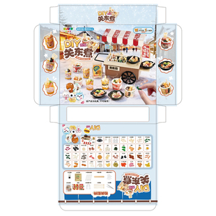 DIY微缩食玩关东煮小推车迷你街头小吃摊场景屋小女孩过家家玩具