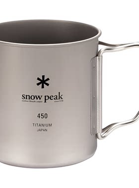SnowPeak雪峰钛水杯日常野营户外杯子MG-143 450ML钛杯