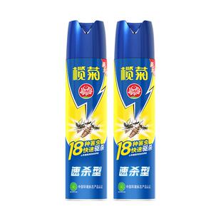 榄菊杀虫剂家用室内杀蚊子苍蝇管道蚂蚁灭蚊喷雾蟑螂药气雾剂S