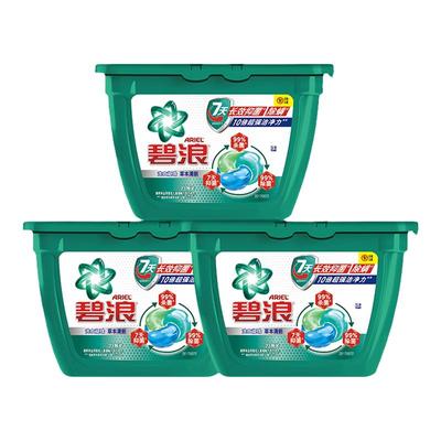 碧浪三腔凝珠多规格7天抑菌抗螨