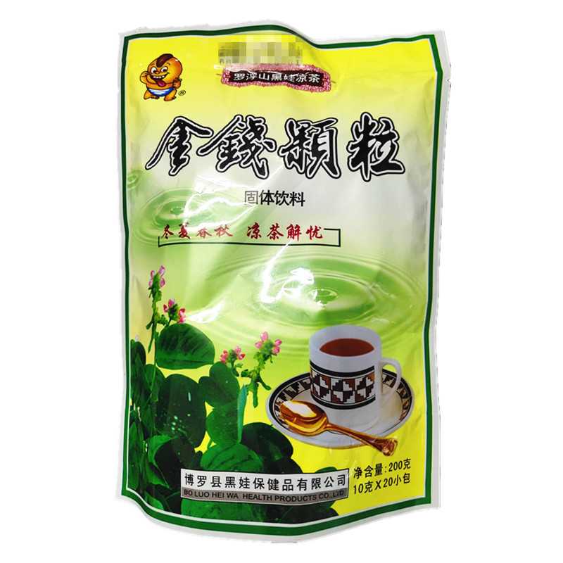 金钱颗粒草本石溶水饮罗浮山冲剂