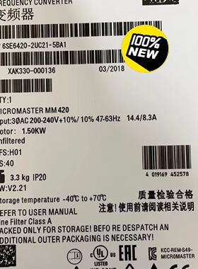 【询价】6SE6420-2UC21-5BA1420 无滤波适用