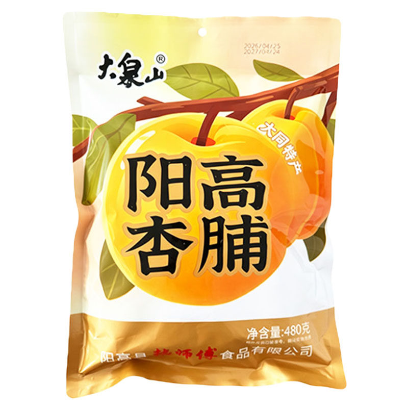 大泉山阳高杏脯无硫杏干480g/袋