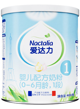 爱达力1段400g婴幼儿奶粉