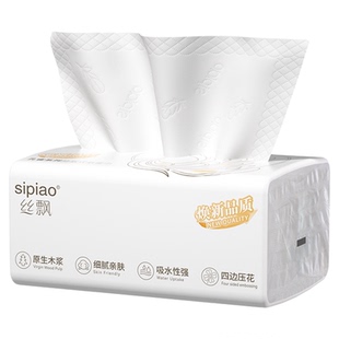 丝飘大包抽纸医护级面巾纸家用实惠装餐巾纸卫生可擦手纸巾纸囤货