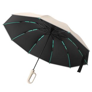 环扣全自动雨伞加大号加固加厚男士高端女晴雨两专用车载反向折叠