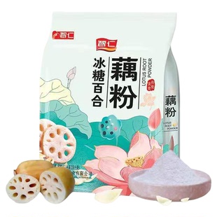 智仁纯味藕粉冰糖百合袋藕粉早餐代餐冲饮轻食藕粉代餐多口味选择