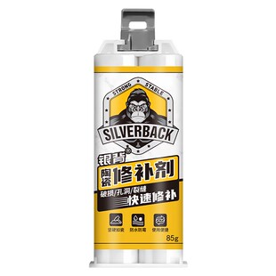 陶瓷杯修复专用胶高度防水耐高温粘瓷器洗脸盆浴缸马桶蹲便器裂缝修补胶强力修复瓷砖大理石台面无痕修补胶水