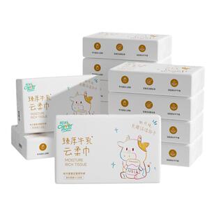 聪妈婴儿纸巾抽纸柔纸巾360张新生宝宝专用乳霜云柔巾保湿牛乳纸