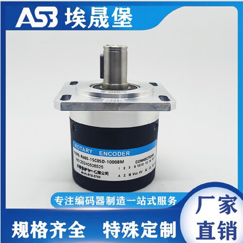一  R66S-15C24C-1024BM编码器R66S-15C05D-1000BM-C5-26A
