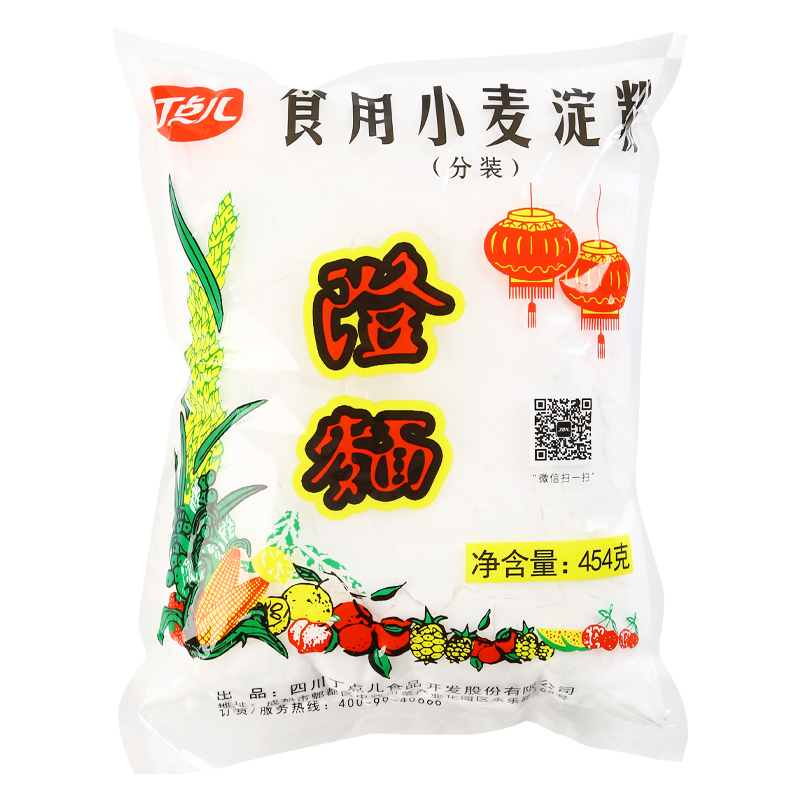 丁点儿澄面食用小麦淀粉454g水晶饺子皮凉皮小麦淀粉家用虾饺面粉