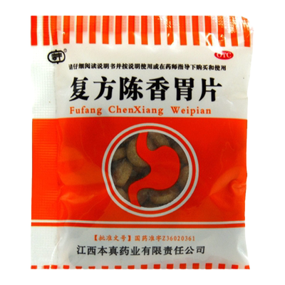 【信丰】复方陈香胃片0.28g*60片/袋