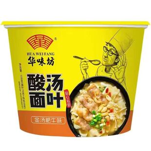 华味坊酸汤面叶紫菜虾米非油炸速食方便面刀削面早餐宵夜泡面荆芥