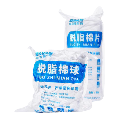 Labshark脱脂棉球棉片500克