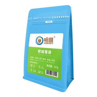 哈维埃塞俄比亚耶加雪菲SOE新鲜烘焙手冲意式美式咖啡豆阿拉比卡
