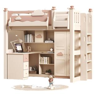 儿童下层书桌上层床一体组合楼梯城堡女孩公主家用学生高架二层床