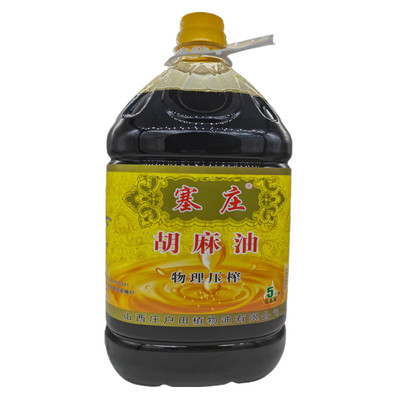 山西大同广灵纯胡麻油亚麻籽油特产素油月子食用油凉拌炒菜胡麻油