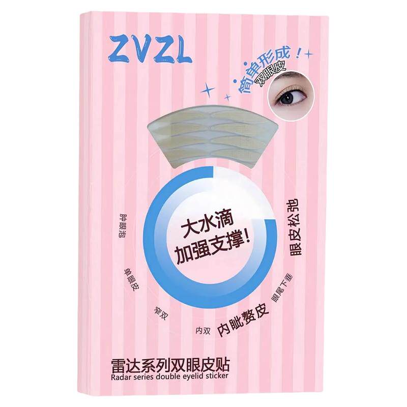 雷达系列双眼皮贴隐形自然无痕