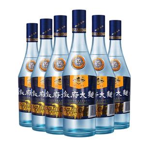 【酒厂直供】叙府大曲蓝标52度500ml*6瓶装浓香型 纯粮口粮白酒