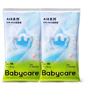 babycare纸尿裤airpro拉拉裤超薄散热透气婴儿宝宝尿不湿试用4片
