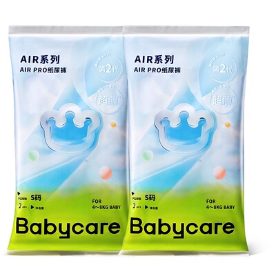 试用装拉拉裤bcbabycare