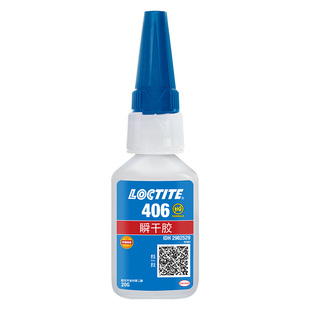 德国汉高LOCTITE乐泰406胶水粘橡胶专用胶水三元乙丙汽车门窗密封条金属塑料丁晴氯丁橡胶粘合剂粘得牢快干