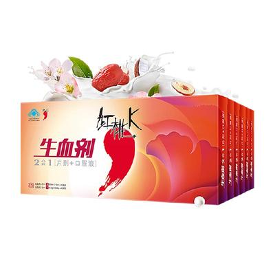 红桃K补气血口服液6盒