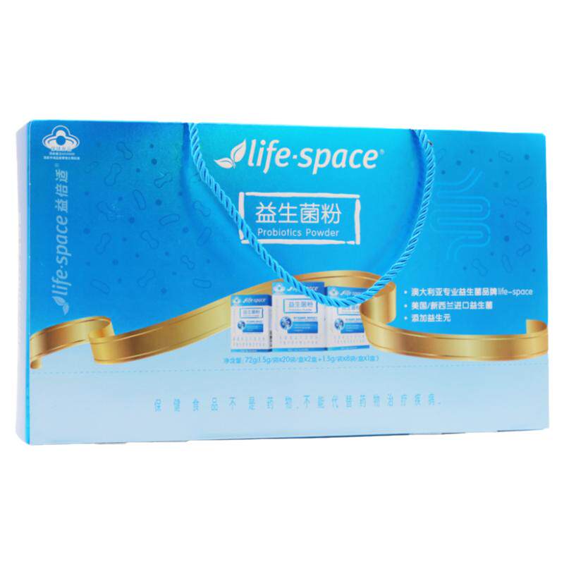 益倍适lifespace48袋益生菌粉