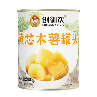 创御饮 黄心木薯罐头900g 开盖即食糖水木薯羹软糯甜品奶茶店商用