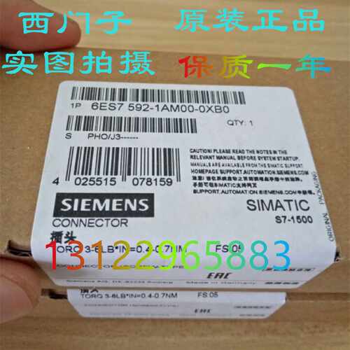 议价6ES7592-1AX00/2AX00/2CX00/1AM00/1BM00/3AA00-0AA0/0XB0/0X