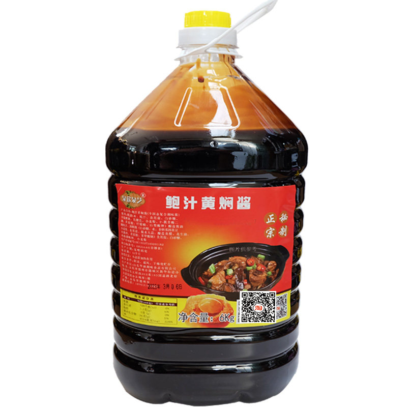 济南泉欣泉艺鲍汁黄焖鸡酱料商用12斤鲍汁米饭酱料黄焖鸡调料专用
