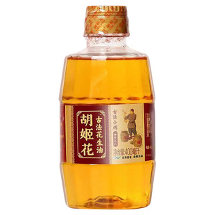 胡姬花古法小榨花生油400ml炒菜香凉拌老法压榨工艺便携纯花生油