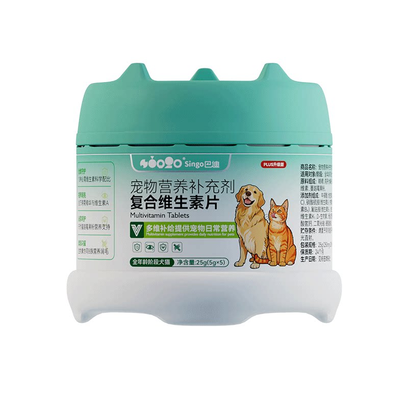 巴迪猫狗通用维生素两件八五折