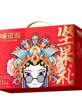 味滋源坚果礼盒干果炒货