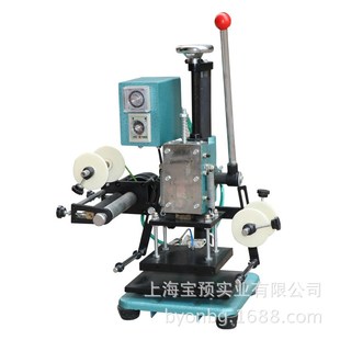 156 16CM调节高度 C手动烫金机可烫金烙印名片压痕皮革塑料纸张15