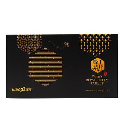 汪氏官方旗舰店野生正品蜂王浆片