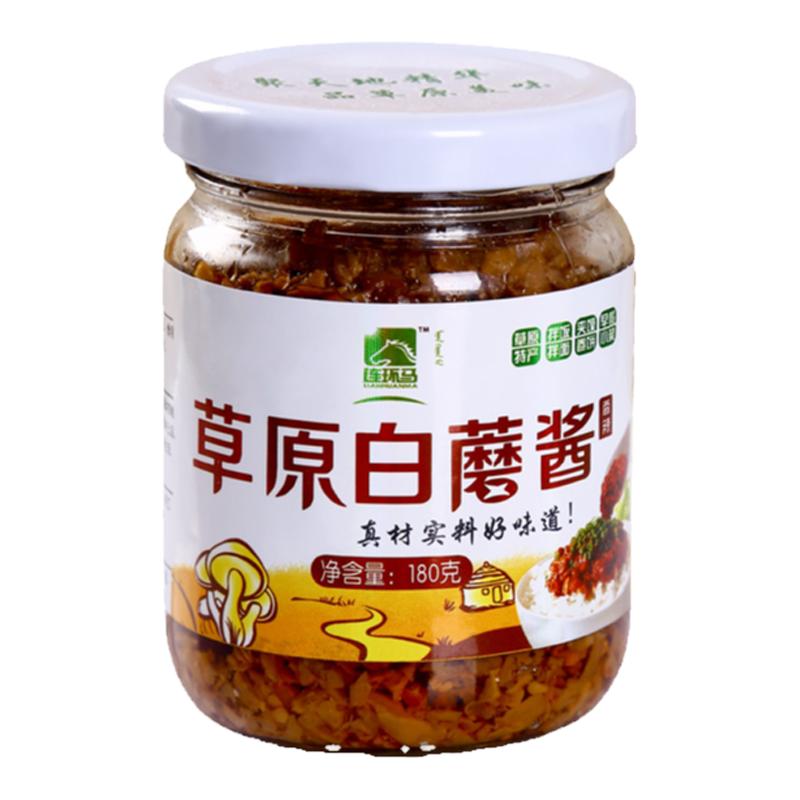内蒙古拌饭酱赤峰坝上草原白蘑酱