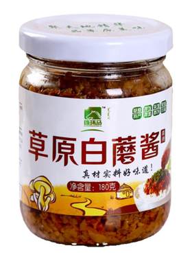 内蒙古拌饭酱赤峰坝上草原白蘑酱
