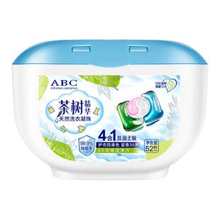A.BC洗衣凝珠山茶花多效合一除菌除螨持久留香珠强力浓缩家用囤货