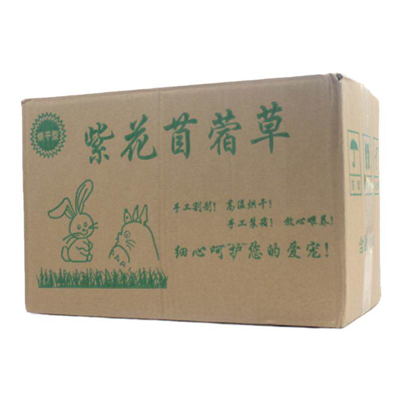 26年新烘干全叶苜蓿草干草兔子食用龙猫粮食兔粮饲料荷兰猪牧草新