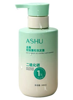 阿舒Ashu去屑控油洗发水