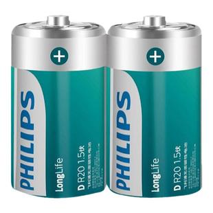 飞利浦1号电池大号一号煤气灶燃气灶天然气灶液化气灶热水器专用电池家用手电筒干电池2粒碳性D型1.5V