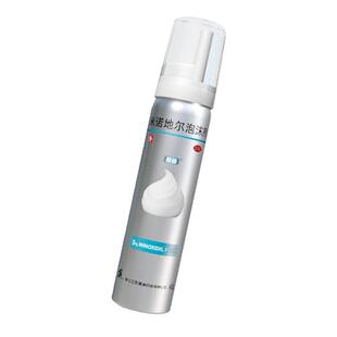 蔓迪米诺地尔泡沫剂曼迪生发液酊男用正品官方旗舰店药用专用斑秃