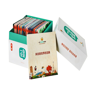 【官方正版】一亩宝盒中文分级阅读牛津树 中文版2-4-8岁自主阅读读物识字启蒙早教认知百科绘本全面发展幼小衔接绘本raz思维训练