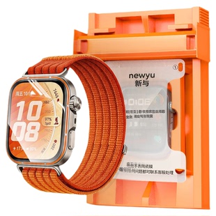 【AR无尘秒贴舱】Newyu适用华为fit5pro保护膜华为Fit5手表膜新款华为fit4钢化膜46mm全包覆盖表盘pro高清贴