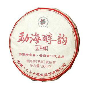 勐海醇韵.三年陈 熟茶(2023)/六大茶山大叶茶云南普洱熟茶茶饼