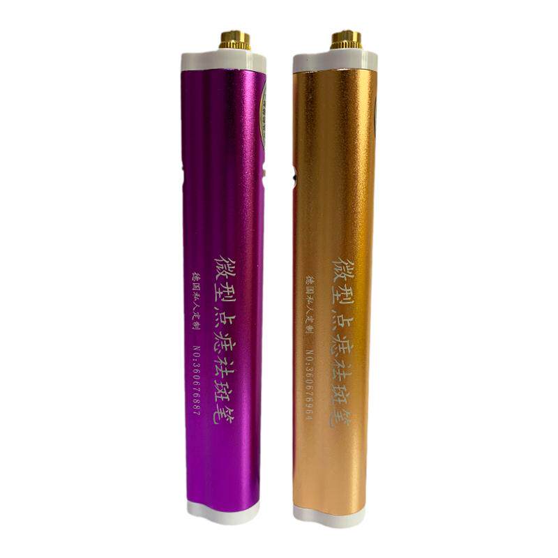 激光去扁平疣神器电离子点痣扫斑笔美容院家用祛痣神器取痣新款